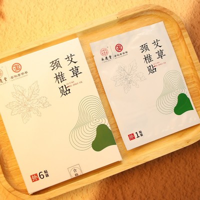 艾草颈椎贴 肩颈关节艾灸贴 厂家现货艾草暖贴6贴/盒装外用肩颈贴图4