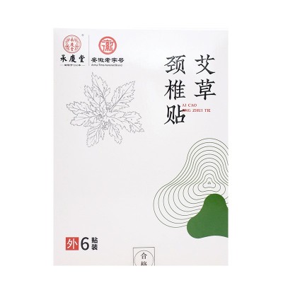 艾草颈椎贴 肩颈关节艾灸贴 厂家现货艾草暖贴6贴/盒装外用肩颈贴图5
