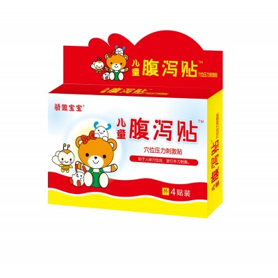 小孔融小儿腹泻贴 感冒穴位贴腹泻消食肚脐贴保健贴图3