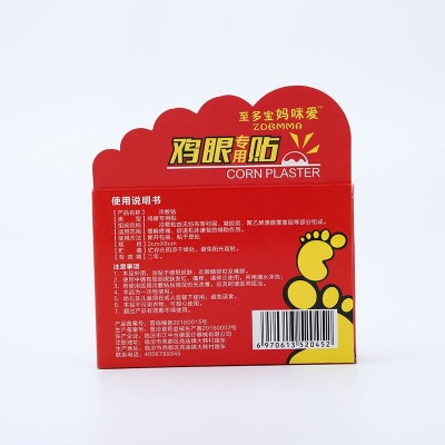 妈咪爱鸡眼贴 轻松去脚丁跖疣老茧脚茧足部护理去鸡眼贴厂家批发图2
