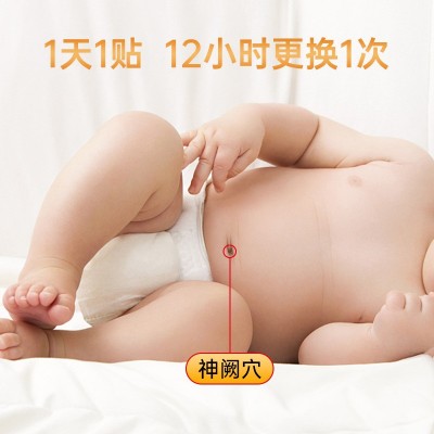 现货批发小石头远红外止泻贴辅助性腹泻腹胀儿童宝宝新生儿止泻贴图4