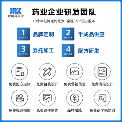 OEM定制代加工二类械字号热疗贴促进局部血液循环辅助消炎图2
