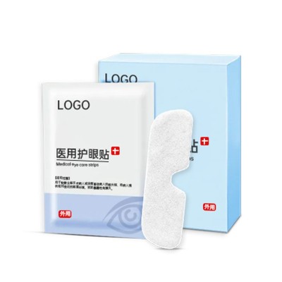 医用护眼贴冷敷贴 水凝胶无菌眼贴 眼部湿润舒缓 oem贴牌定制厂家图5