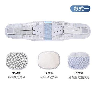 厂家批发 自发热护腰 加宽钢板护腰带 加压护腰 可代发图5