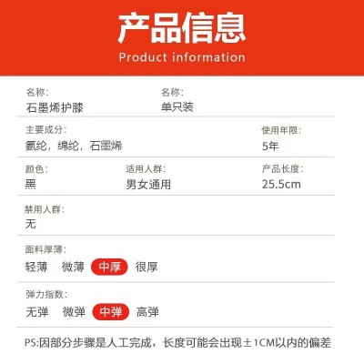 日本针织石墨烯护膝保暖足球篮球盖关节护腿防滑运动护膝保暖防寒图2
