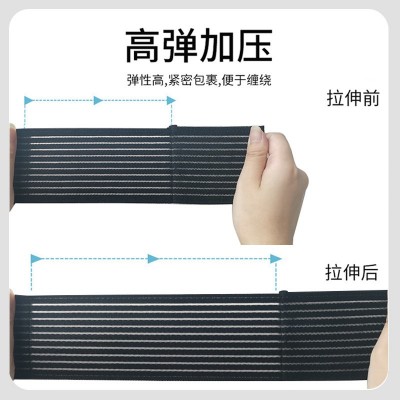 跨境专供缠绕绷带护腕自粘式鱼丝带扭伤可调节运动护手腕夏季透气图4