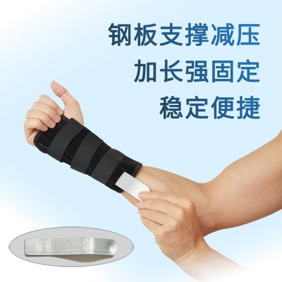 运动护腕钢板绑带健身护腕吸汗加压支撑尼龙健身运动护具助力带男图3