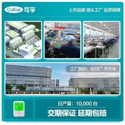 可孚电子血压计 上臂式血压仪测量仪家用播报血压计65B充电测压仪图2