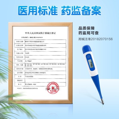 可孚电子体温计家用婴儿童腋下式医专用精准体温表人体口腔温度计图5