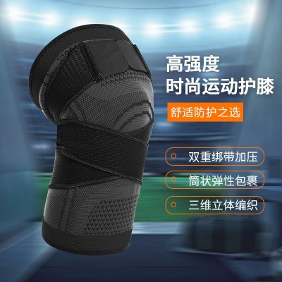 代发运动加压护膝跑步骑行篮球透气绑带护膝缠绕尼龙3D加压护膝图3