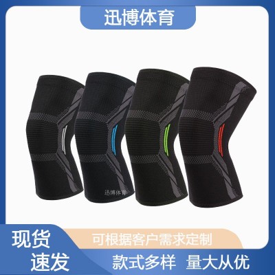 运动针织尼龙护膝骑行保暖护具舞蹈跑步篮球髌骨保护套彩色护膝图2