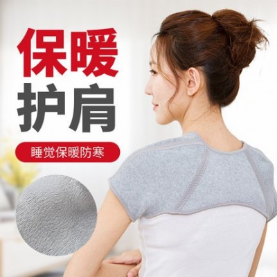 护肩运动健身月子坎肩发热保暖护肩夏季空调房防寒护肩膀护肩颈图1