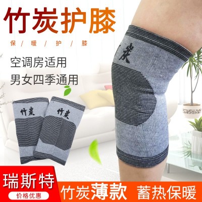 现货批发 竹炭护膝篮球自登山健身跑步防寒保暖护膝四季通用薄款图3