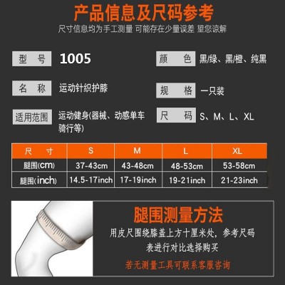 绑带加压透气缠绕运动护膝跑步骑行篮球加压运动护膝厂家批发护具图2