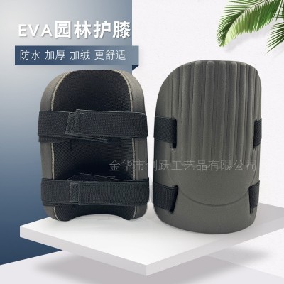 【纹路防滑护膝加厚】EVA护膝 膝盖护具 贴砖 园林施工劳保跪垫图1