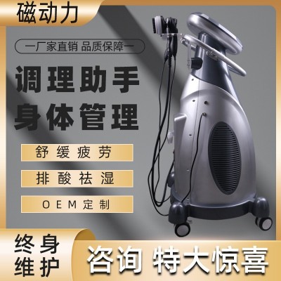 2023年新款磁动力塑形仪器腹部发热磁能筋疗仪身体塑形美容院专用图2