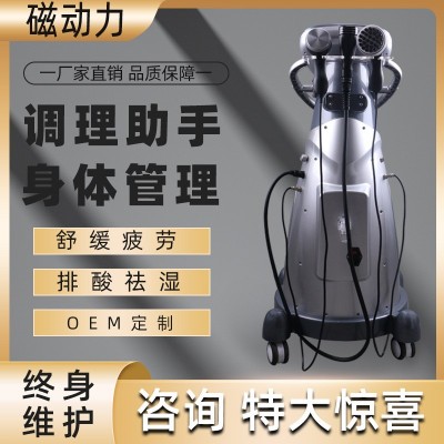 2023年新款磁动力塑形仪器腹部发热磁能筋疗仪身体塑形美容院专用图3