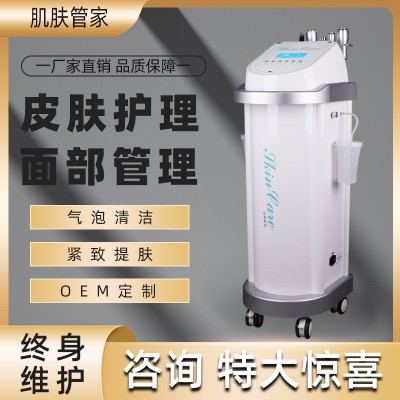 肌肤管家立式大气泡氢氧皮肤去黑头雾化补水提拉紧致美容院仪器图3