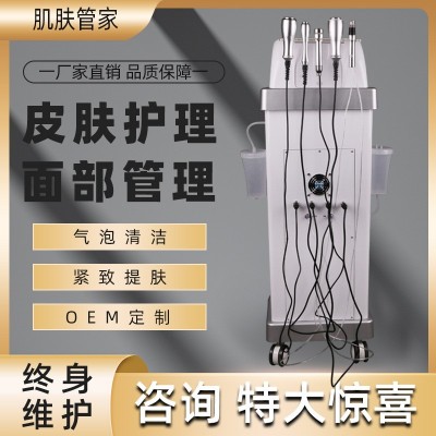 肌肤管家立式大气泡氢氧皮肤去黑头雾化补水提拉紧致美容院仪器图2