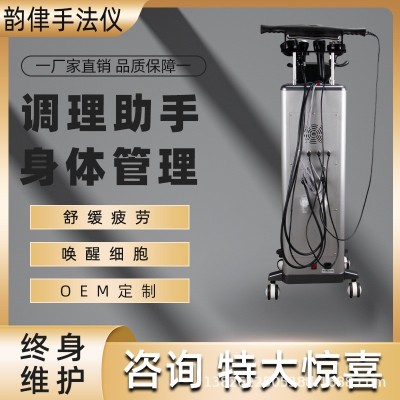 韵侓手法仪经络灸导仪理疗疏通筋膜 养生美容院磁疗仪器三通大师图2