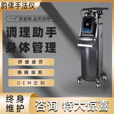 韵侓手法仪经络灸导仪理疗疏通筋膜 养生美容院磁疗仪器三通大师图3