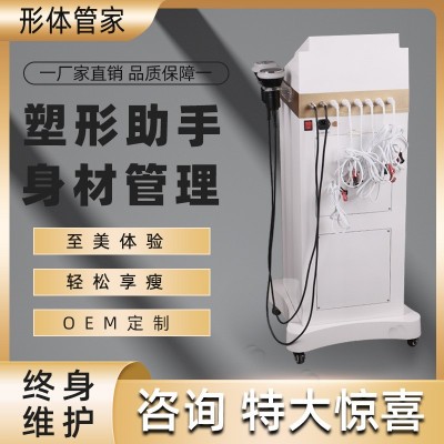 形体管家G5导入振脂塑形仪448k发烧大师筋膜减瘦塑型温控减肥仪器图2