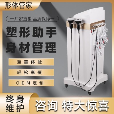 形体管家G5导入振脂塑形仪448k发烧大师筋膜减瘦塑型温控减肥仪器图3
