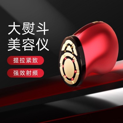 家用智能RF射频仪红橙光美容仪脸部提拉紧致EMS微电流射频导入仪图2