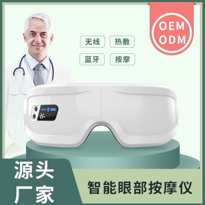 跨境新款智能眼部按摩仪 震动眼部按摩器 UBS充电眼睛热敷护眼仪图2