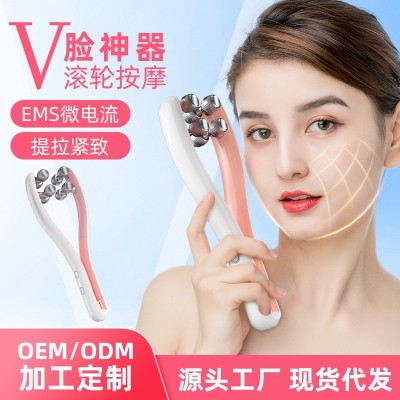 跨境滚轮瘦脸神器V脸家用按摩仪微电流小双下巴提拉紧致美容仪器