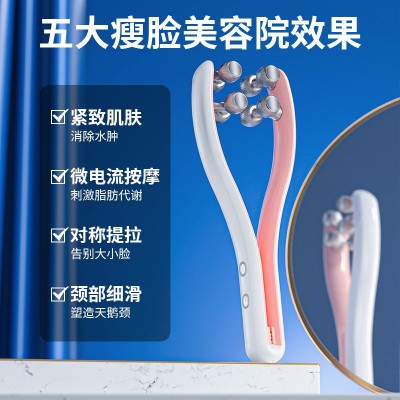 跨境滚轮瘦脸神器V脸家用按摩仪微电流小双下巴提拉紧致美容仪器图3