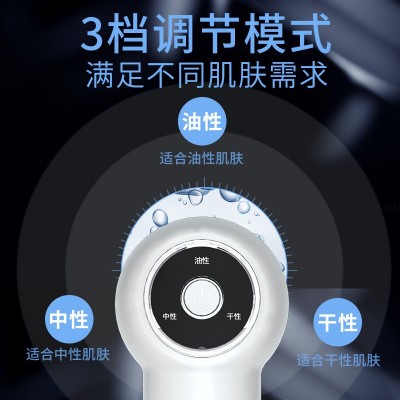 小气泡美容仪器毛孔清洁导入仪电动吸黑头洁面注氧仪家用美容仪图3