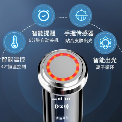 HYUNDAI脸部电动导入仪家用美容仪器震动按摩仪节日活动礼品批发图4