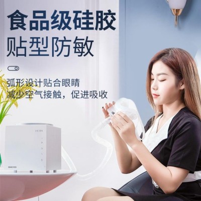 眼部雾化仪眼部SPA雾化仪3.0全新升级冷热润眼黑眼圈缓解眼睛疲劳图2