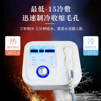 D-Cool冷冻嫩肤 RF冰电波拉皮射频美颜童颜 冷热能射频嫩肤仪工厂图3