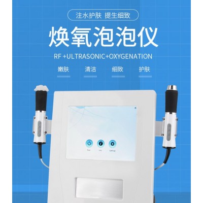 三头焕氧泡泡美肤仪美白抗衰细致护肤活水保湿美容仪图2