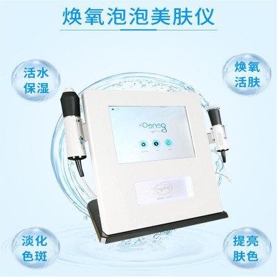 三头焕氧泡泡美肤仪美白抗衰细致护肤活水保湿美容仪图3