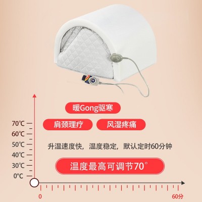 美容院远红外发热宫热敷缓解姨妈痛暖肚子暖全身理疗神器宫灸仪图2