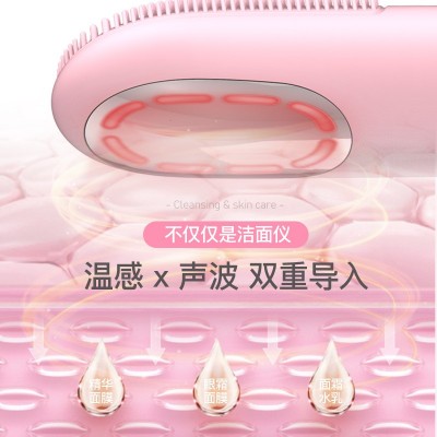 电动硅胶洁面仪个护清洁美容仪器红蓝光二合一 USB便携式家用仪器图2