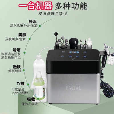 泡泡机活氧美容仪砭石眼部微电流导入仪小气泡请洁仪器美容院图2