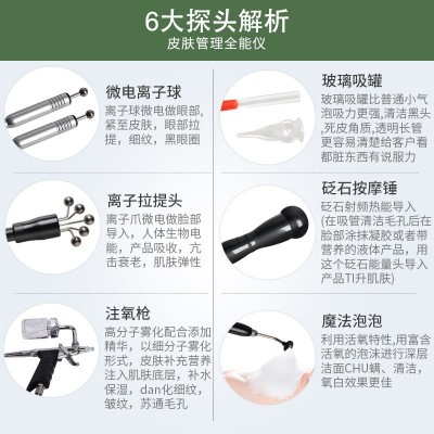 泡泡机活氧美容仪砭石眼部微电流导入仪小气泡请洁仪器美容院图3