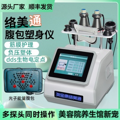 美容院三通大师dds生物电经络灸导仪筋膜刀疏刮通痧养生拔罐仪器图5