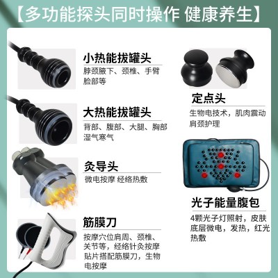 美容院三通大师dds生物电经络灸导仪筋膜刀疏刮通痧养生拔罐仪器图4