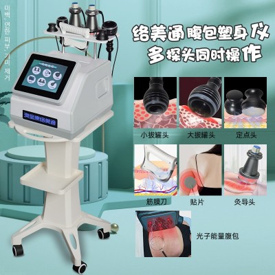 美容院三通大师dds生物电经络灸导仪筋膜刀疏刮通痧养生拔罐仪器图3