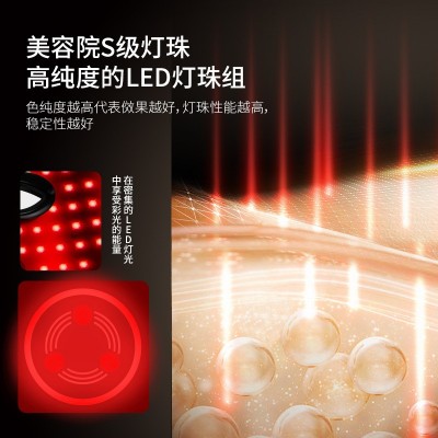 厂家现货LED光子面膜机家用电子彩光嫩肤仪祛痘焕肤彩光 美容面罩图3
