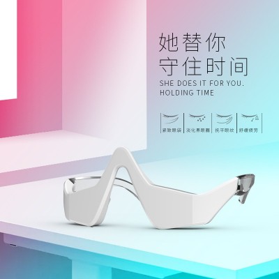 眼部按摩仪电动护眼仪导入震动按摩美眼仪改善眼袋黑眼圈美容仪图2