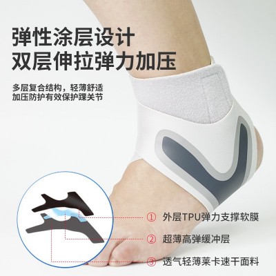 护踝薄款透气运动绑带加压跳舞跳绳篮球跑步女扭伤固定护具护脚踝图2