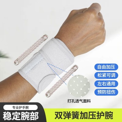 跨境弹簧支撑缠绕加压可调透气护手腕篮球排球健身举重助力带护具图1
