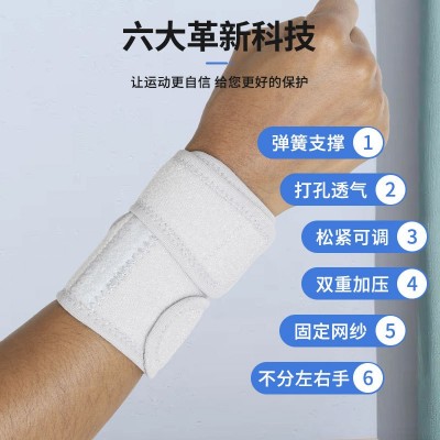 跨境弹簧支撑缠绕加压可调透气护手腕篮球排球健身举重助力带护具图3
