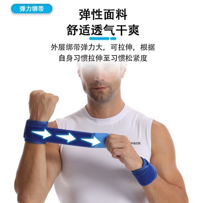 运动护腕篮球羽毛球关节腱鞘防护缠绕举重健身网球排球加压护手腕图2